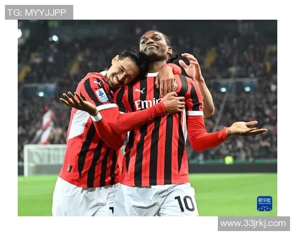 AC米兰对乌迪内斯比赛前瞻及比分预测分析，谁将赢得这场较量