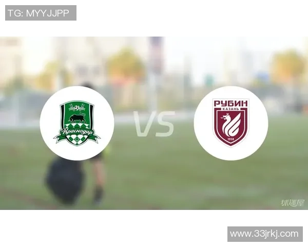 喀山与克拉斯诺在2018年比赛中激烈对决的最终结果分析 喀山与克拉斯诺在2018年比赛中激烈对决的最终结果分析