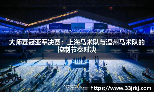 博鱼体育官方网站