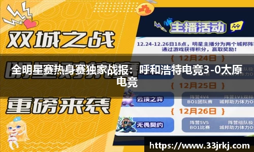 博鱼体育boyu sports
