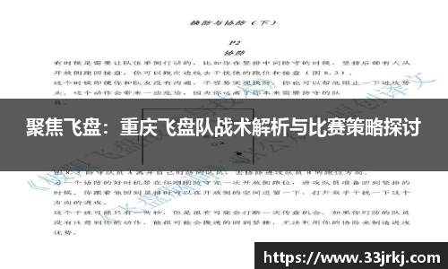 博鱼体育官方网站