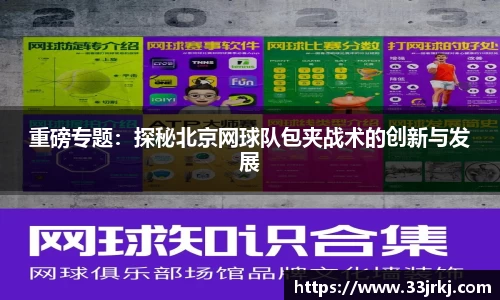 博鱼体育平台