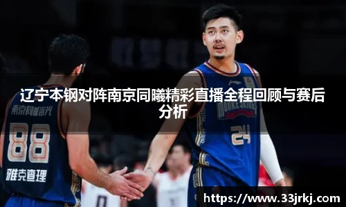 博鱼体育官方网站