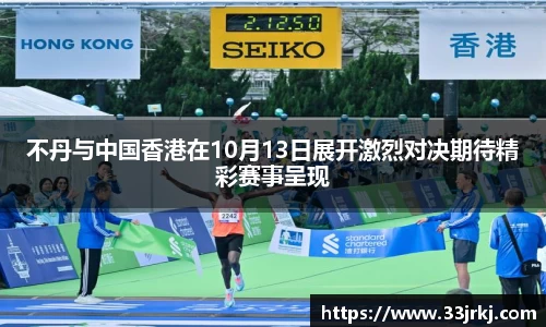 博鱼体育boyu sports