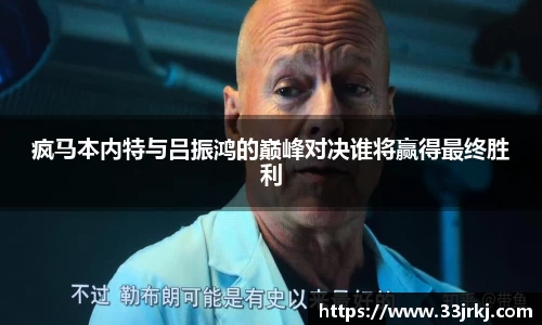博鱼体育登录入口